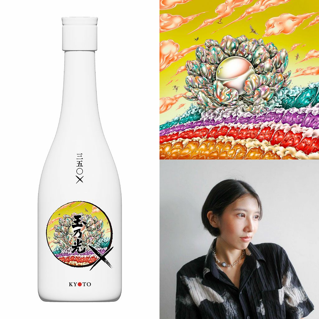 三五〇× Lili Tae
