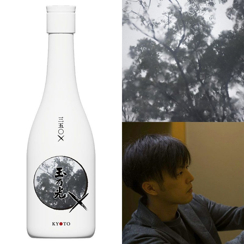 三五〇× 池坊専宗