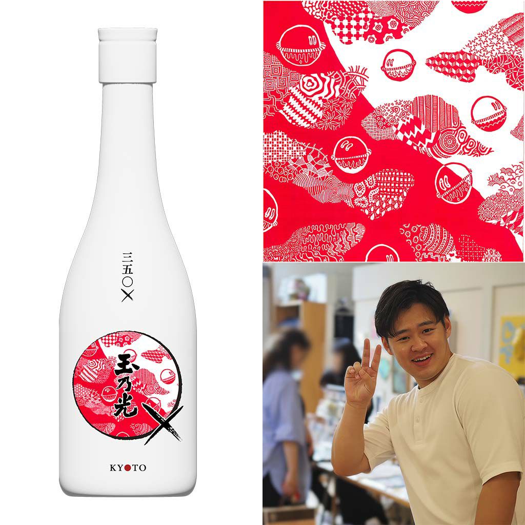 日本酒 | 350+オンラインストア