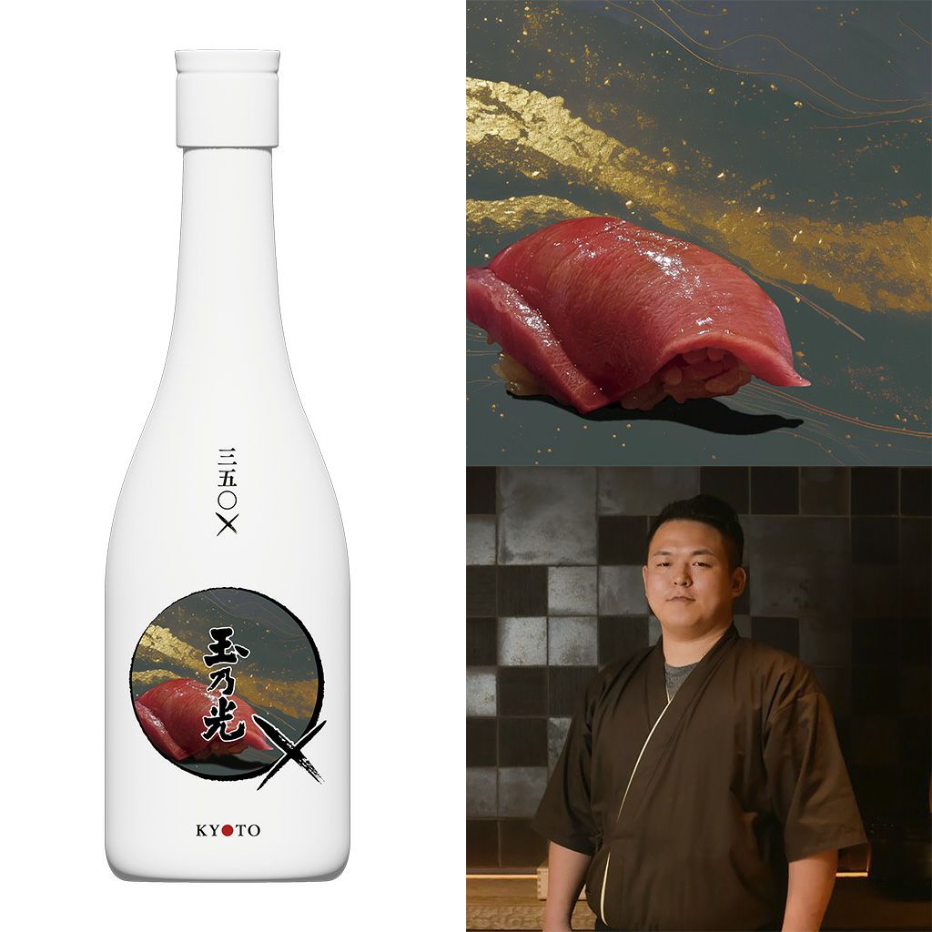 日本酒 | 350+オンラインストア